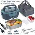 Electric Heated Insulated Lunch Box with Removable Stainless Steel Container, Portable Food Warmer for Car Office School Eagle Aerie