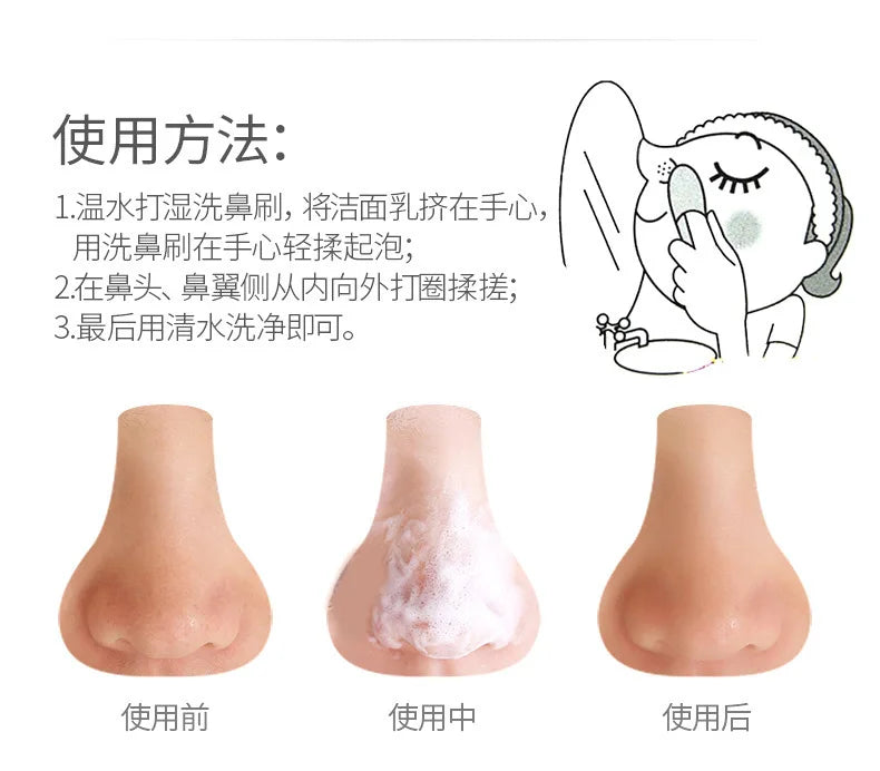Facial Cleansing Brush Black Head Removal Brush Blackhead Double-sided Massage Brushes Beauty Cleaning Tool Facial Nasal Scrub Eagle Beacon
